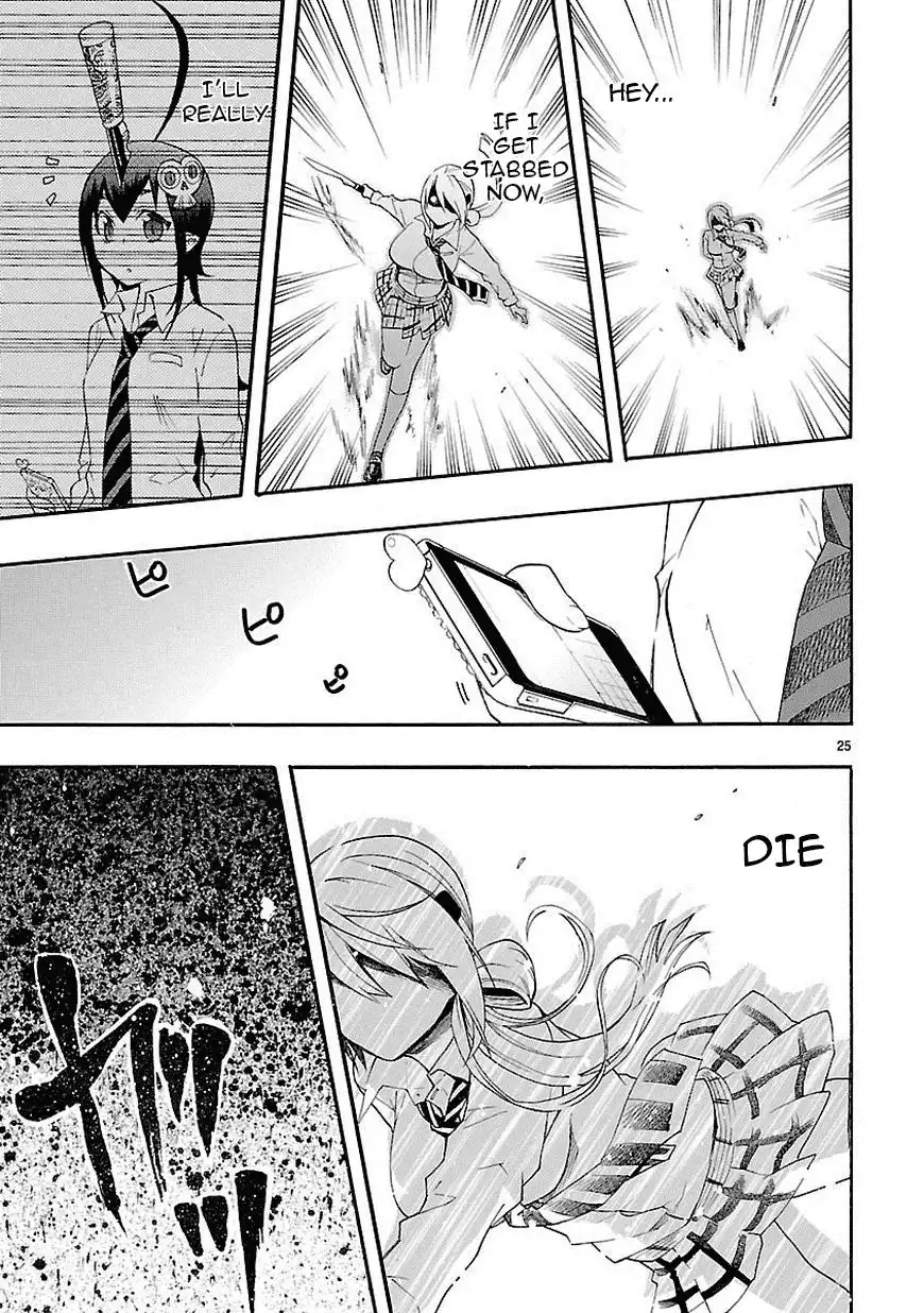 Renai Boukun Chapter 10 25